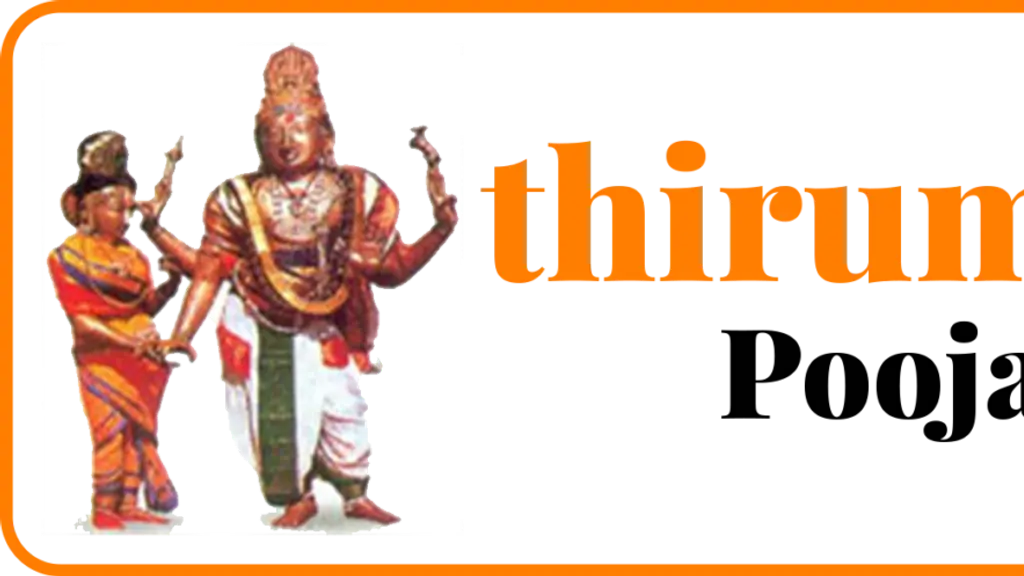 Thirumanancheri Temple