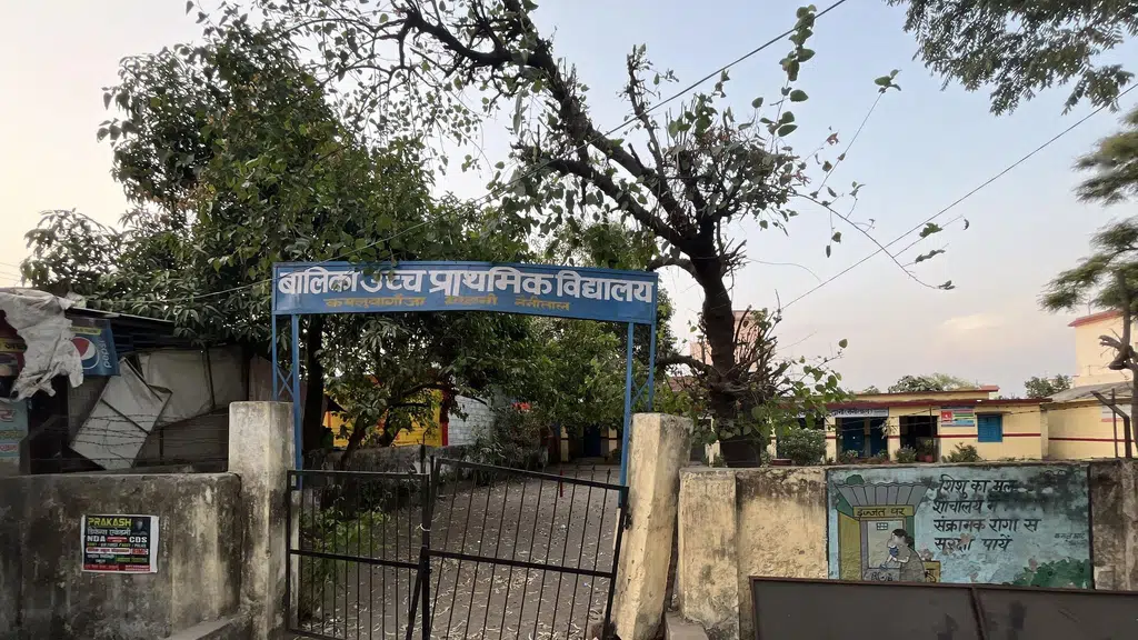 Gurukul International School Kamaluwngza