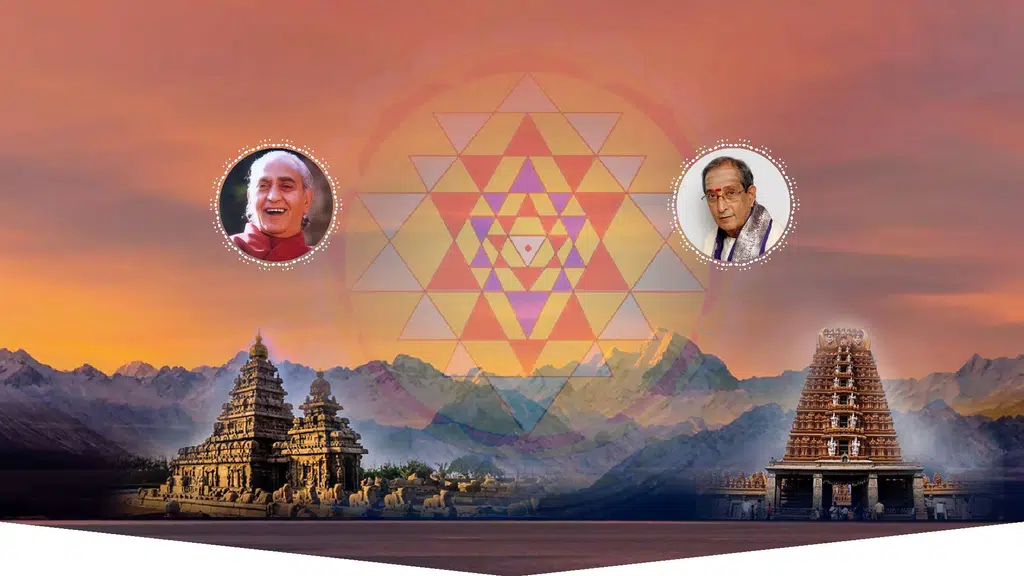Sadhana Sangama Trust