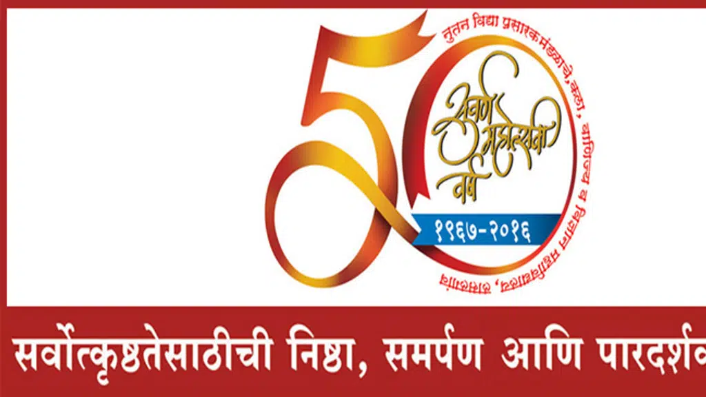 Arts, Commerce and Science College, Lasalgaon.