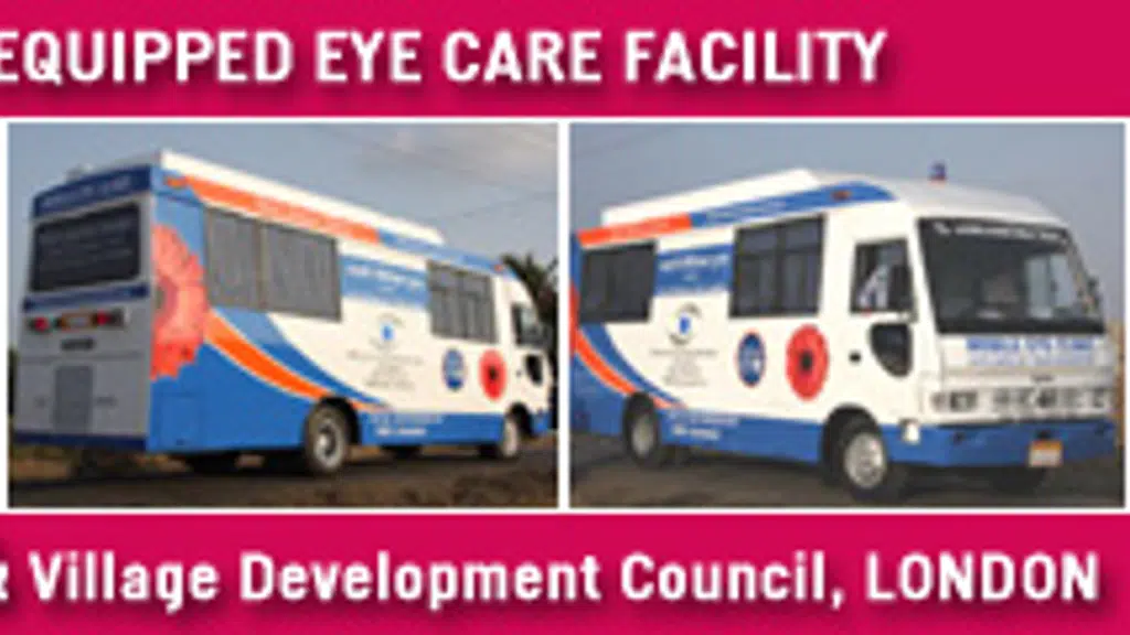 Laxmi Charitable Trust Eye Hospital