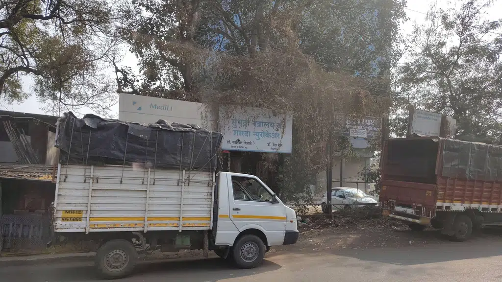 Swami Multispeciality Dental Clinic