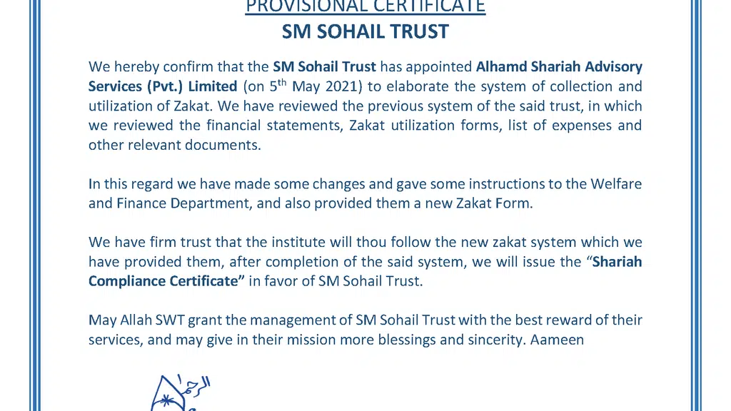 Sohail Trust Hospital