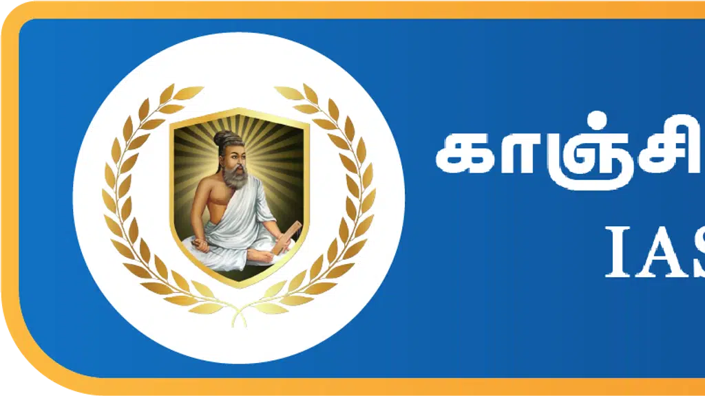 Kanchi Valluvan