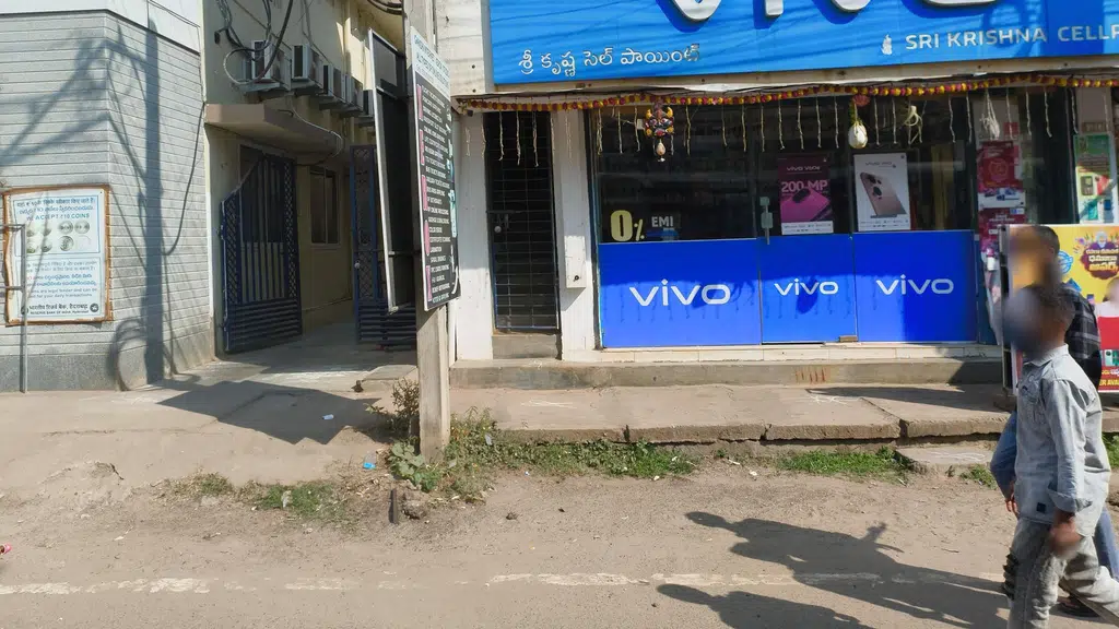 Sangeetha Gadgets - Rajam (Andhra Bank)