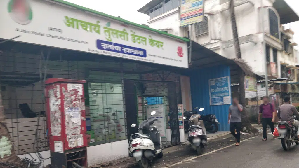 Coorg Association