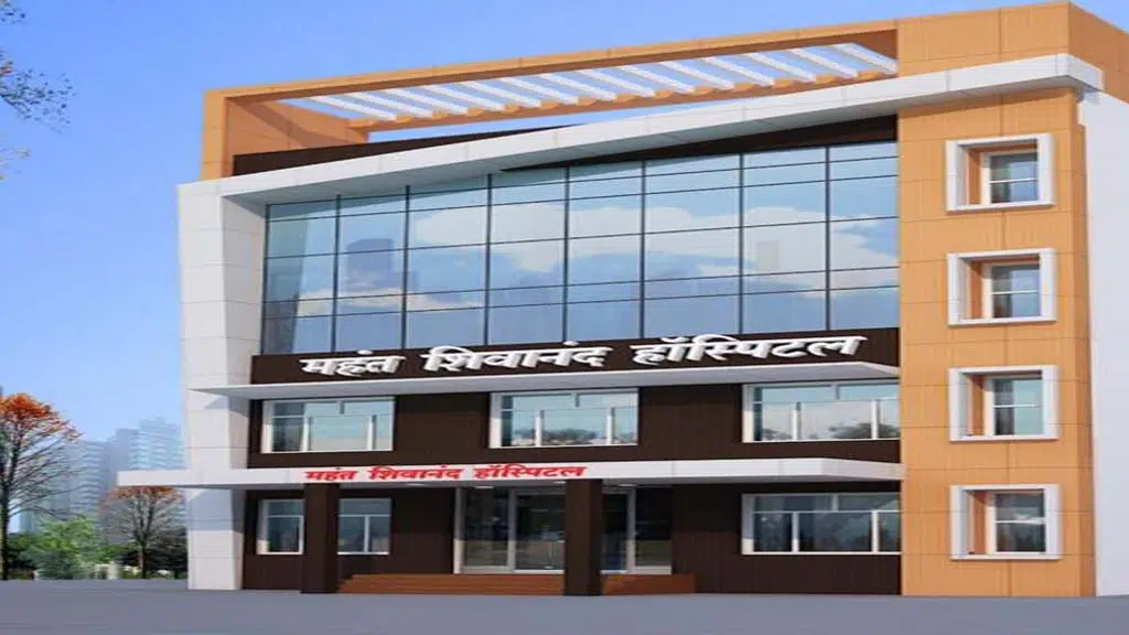 M.S Hospital Padrauna kushinagar U.P