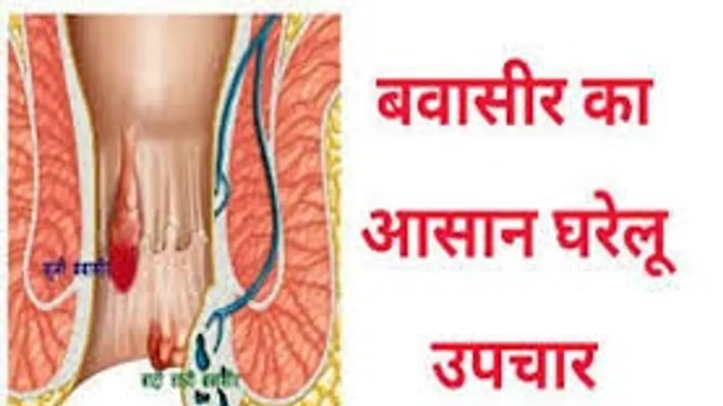 Himani Healthcare Center Bhinmal ( H.H.C)