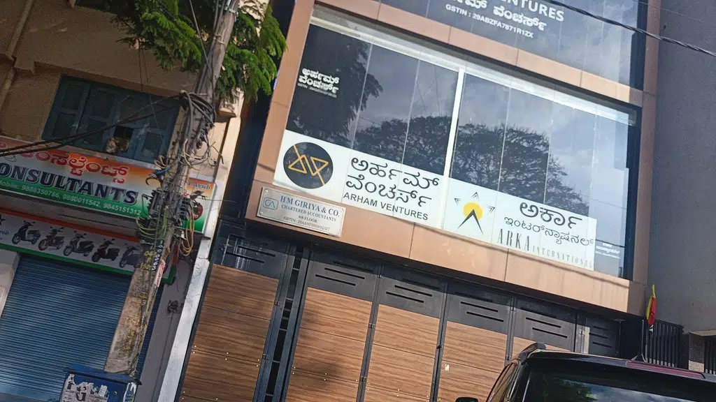 Baji Oil Store