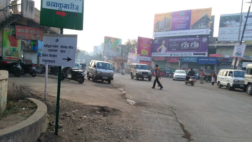 Rajdeep Complex