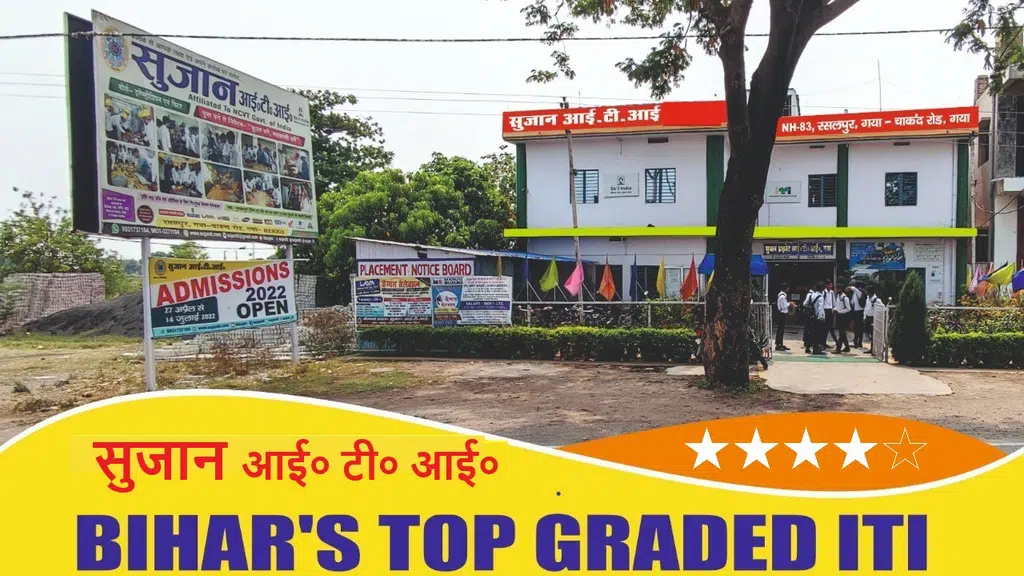 Best ITI in gaya