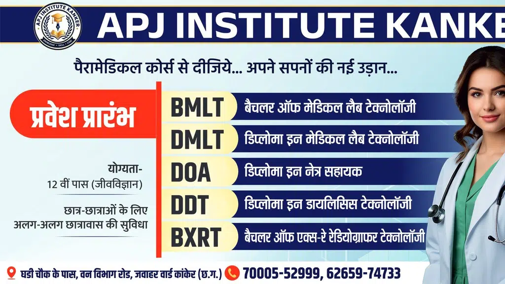 APJ Institute Kanker