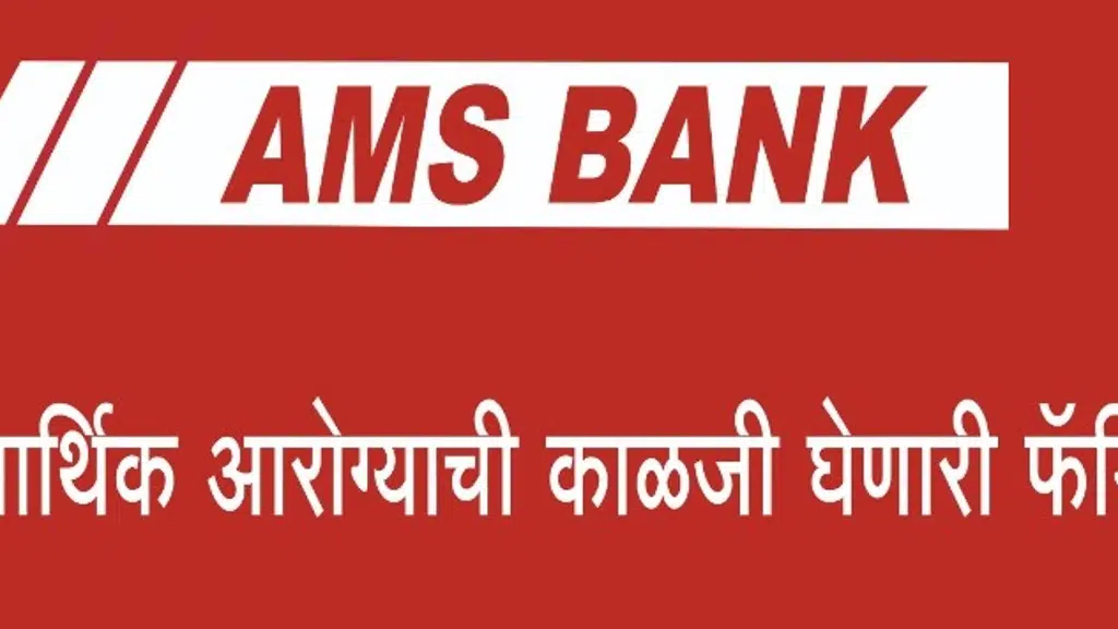 AMS Bank