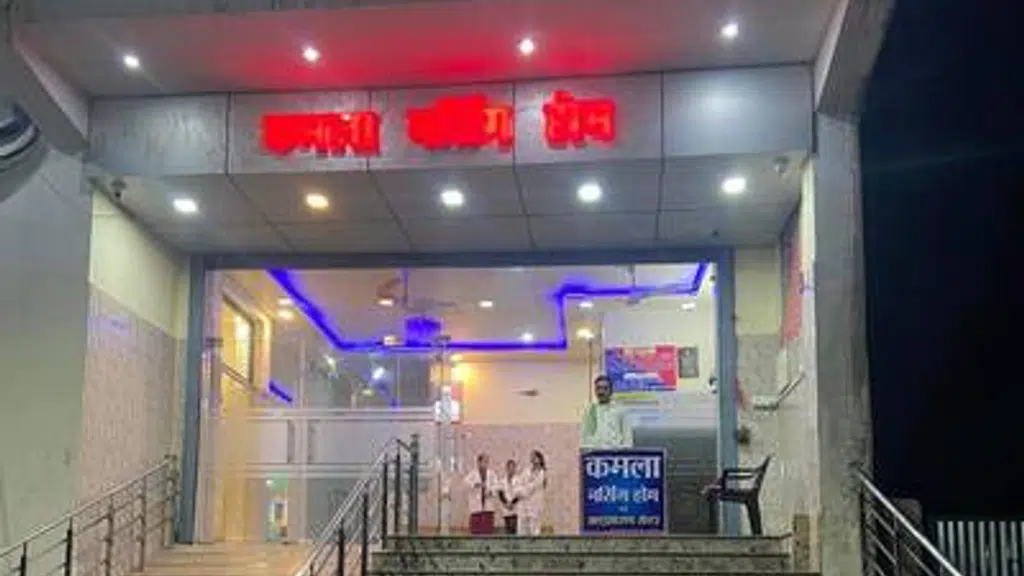 Tiwari Nursing Home