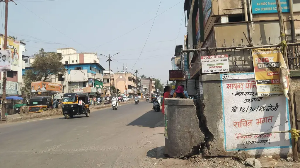 Janata Sahakari Bank