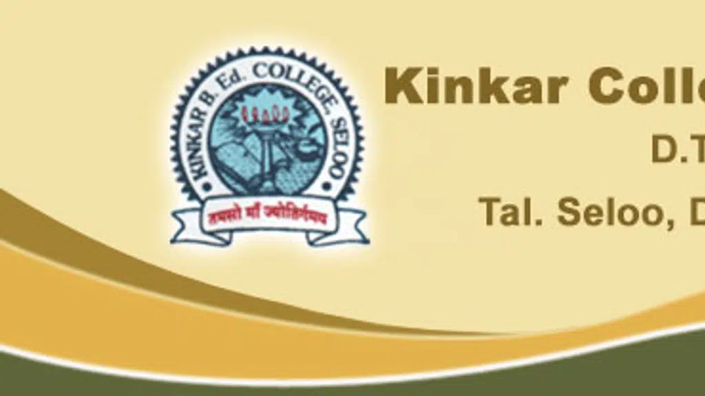 Kinkar Institute of Technology