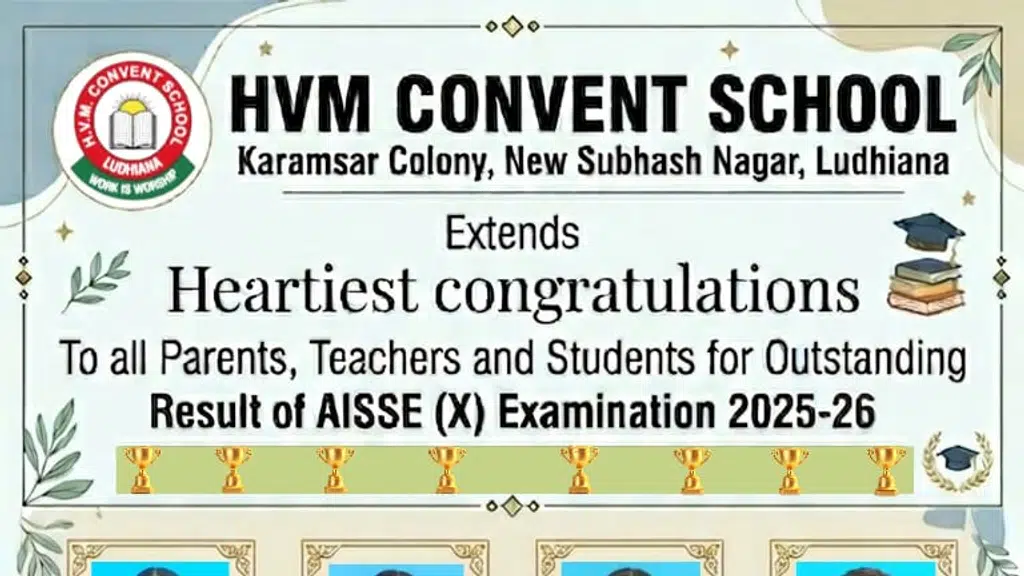 HVM Convent Senior Secondary School