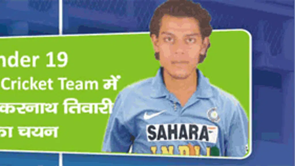 Saraswati Institute of Engineering and Technology