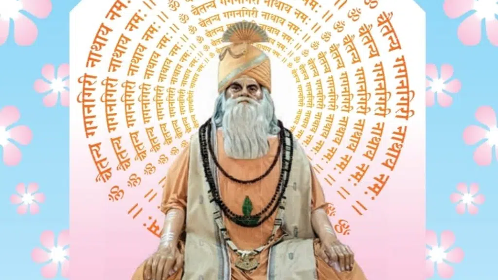 Gagangiri maharaj
