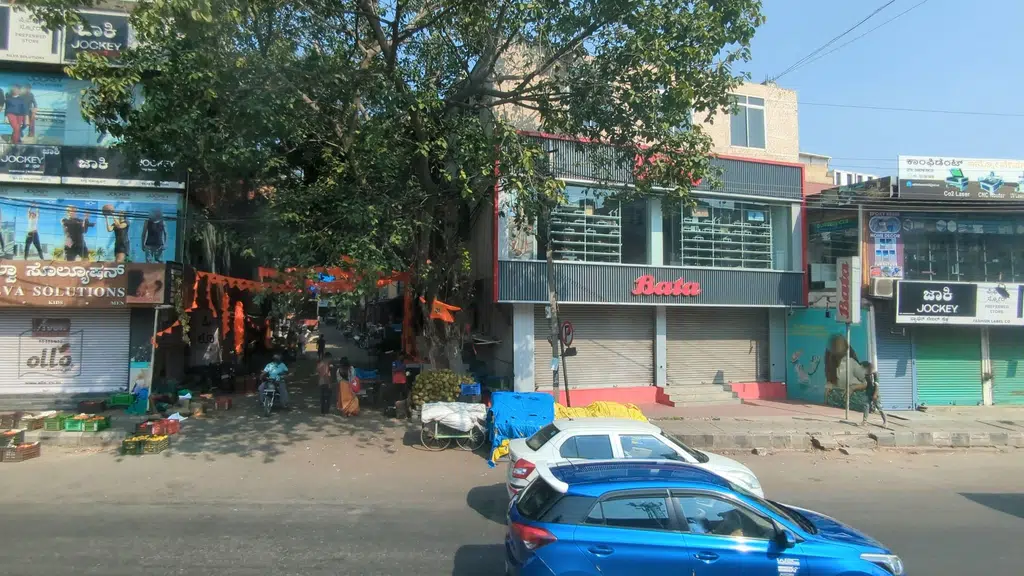 Karnataka Bank - K R Puram Branch