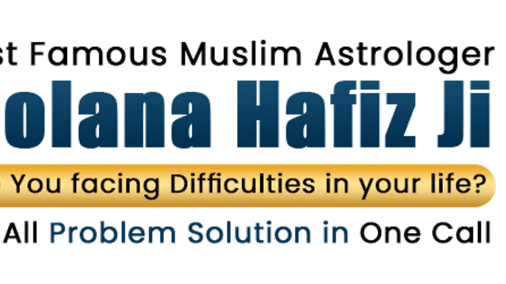 Molana Hafiz Ji
