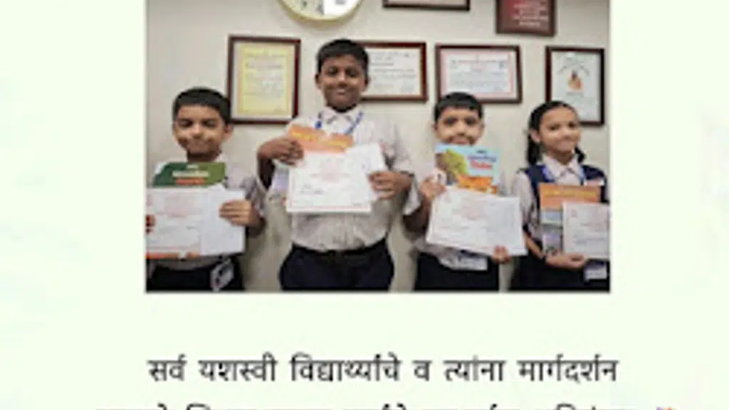 V.P.M.'s Vidyamandir,Dahisar