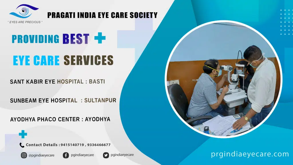 Pragti India Eye Care Society