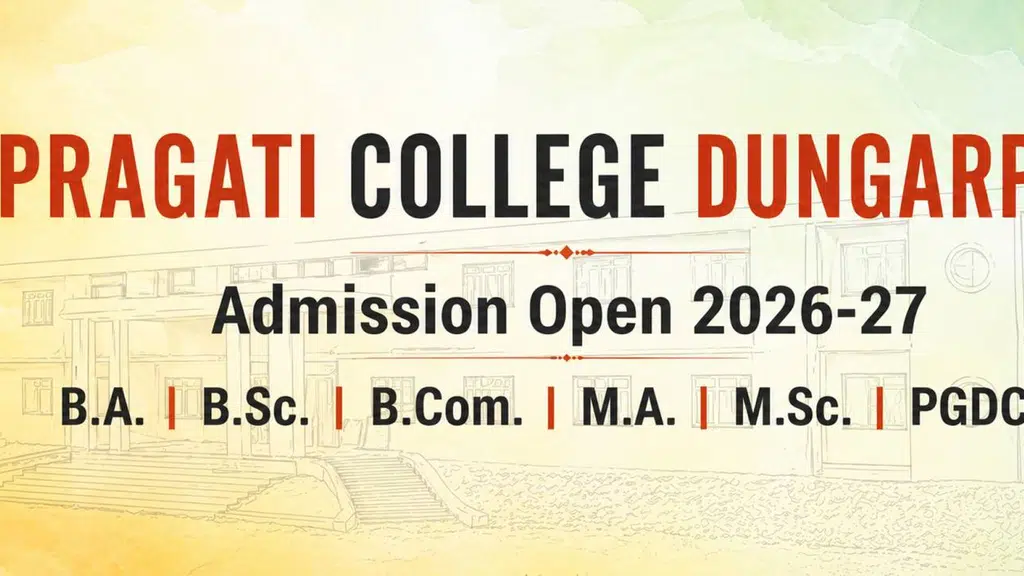 Pragati College