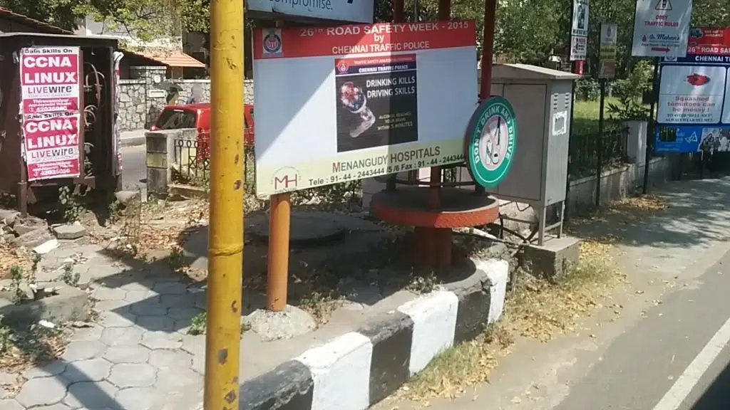 Tamilnad Mercantile Bank - Adyar