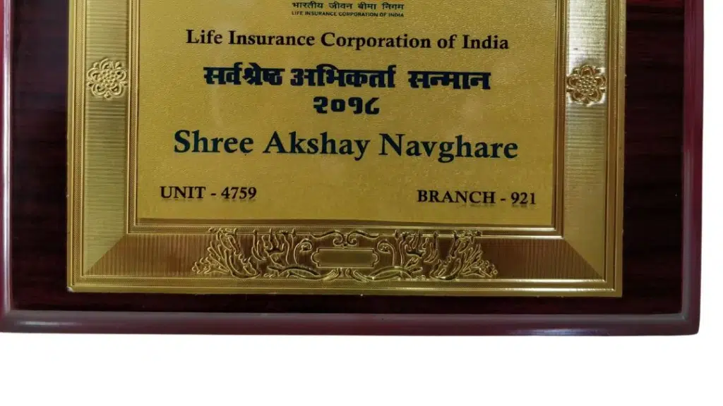 Akshay Navghare Financial Advisor