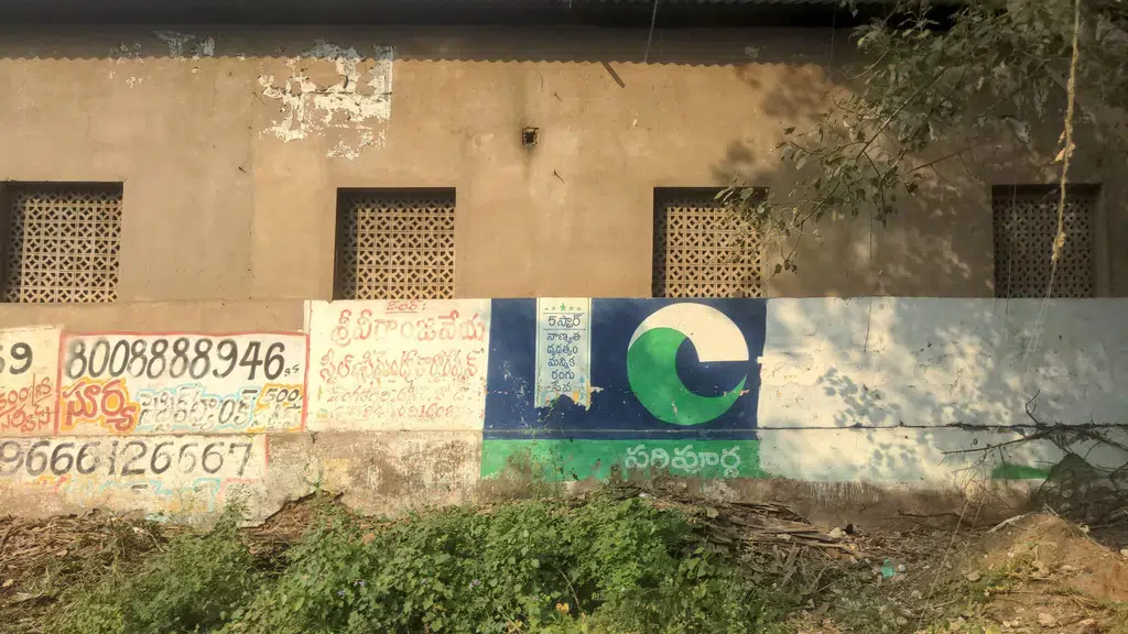 HDFC Bank