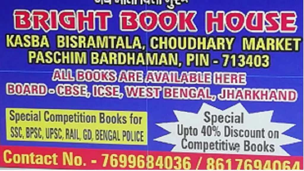 Bright Book House & Coaching Center