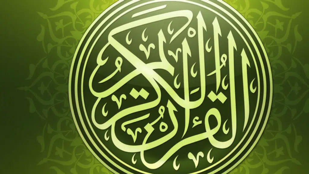 Darul uloom ali hasan ahlesunnat