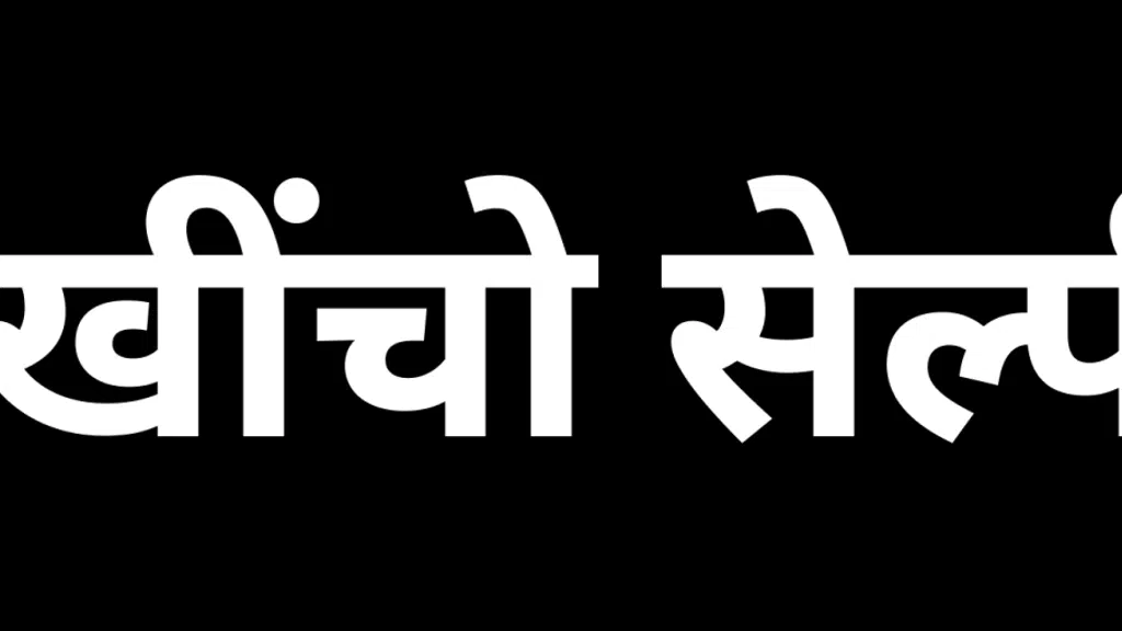Punjab Kesari