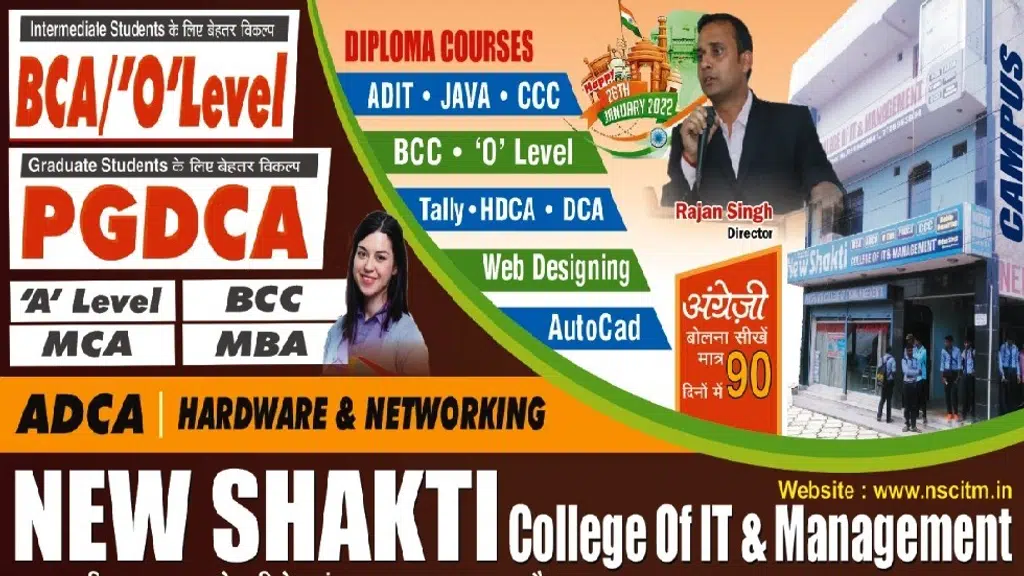New Shakti College of it & Management