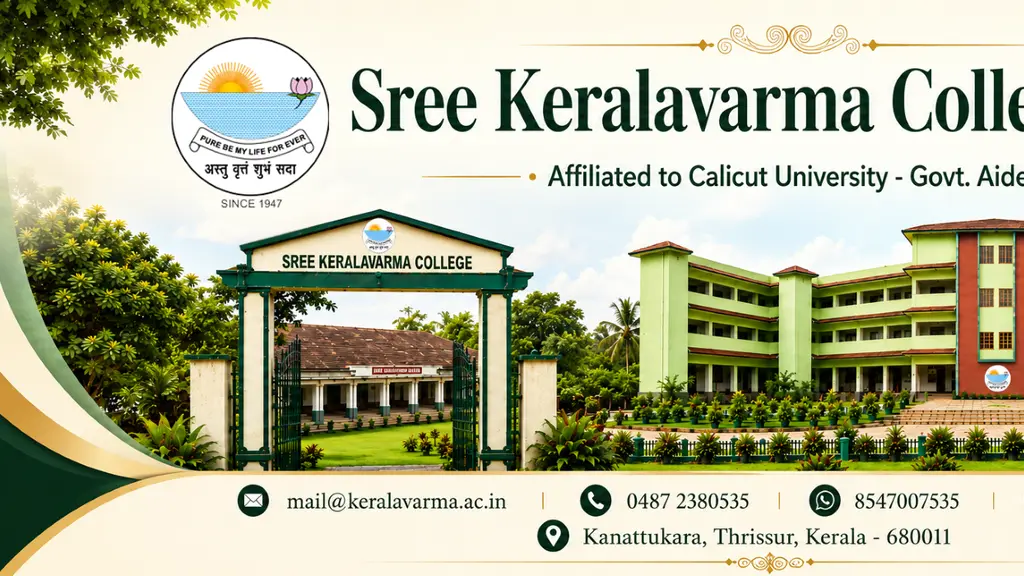 Sree Kerala Varma College