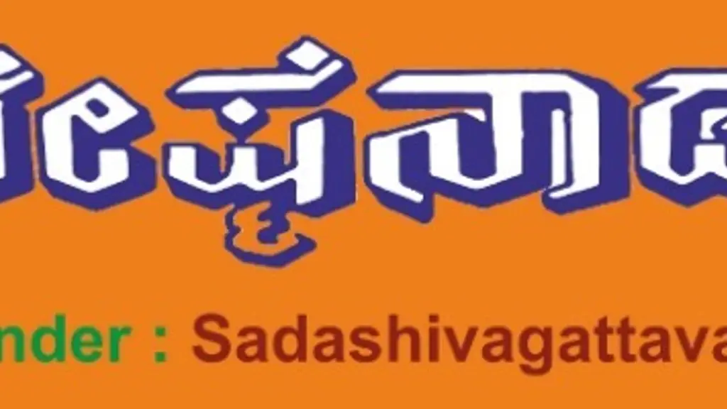 Reshmenadu Office