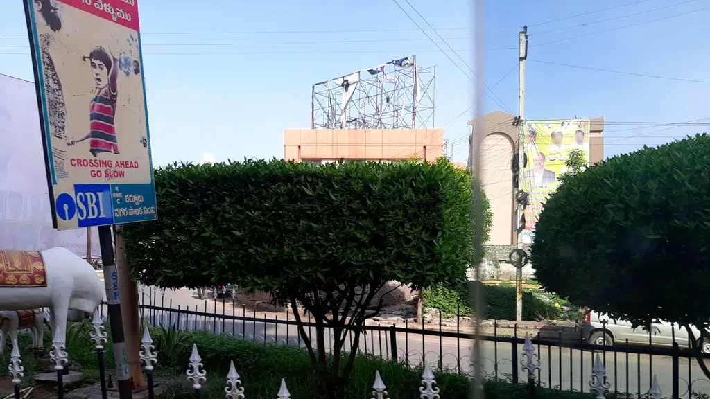 Aakash Institute, Park Road