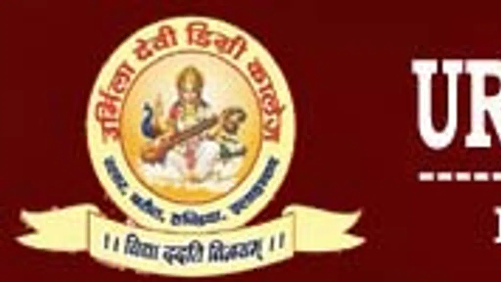 Urmila ,Devi P.G college rasar, barut prayagraj