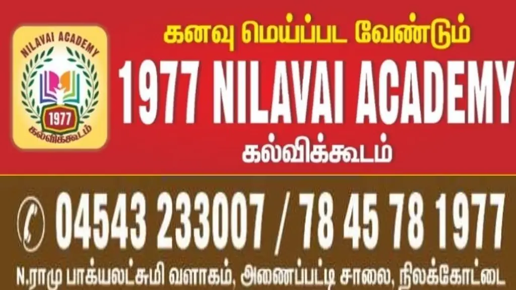 Nilavai Academy