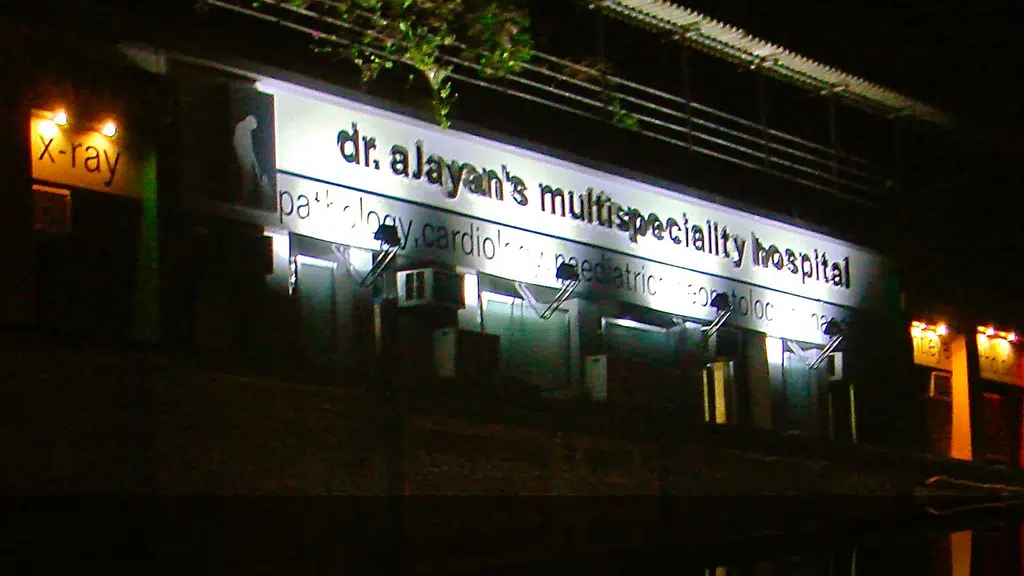 Doctor Ajayan's Multispeciality Hospital