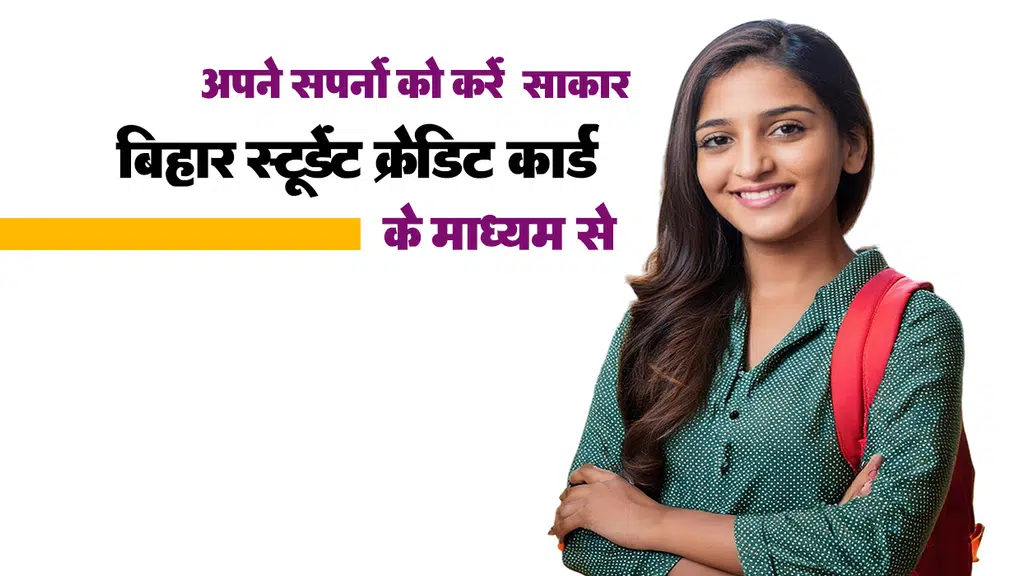 Career Bridge - Admission Consultant