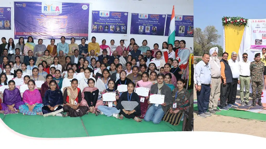 SD Kanya Mahavidyala