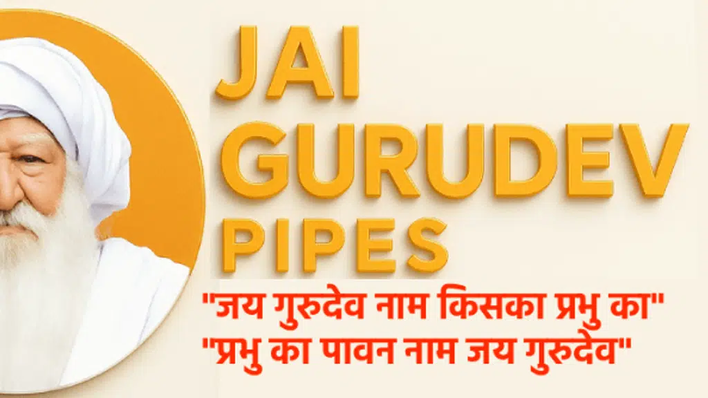 Jai Gurudev Pipes Fittings and Spares Pvt Ltd