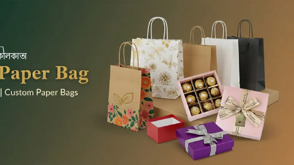 কলকাতা পেপার ব্যাগ-Kolkata Paper Bag