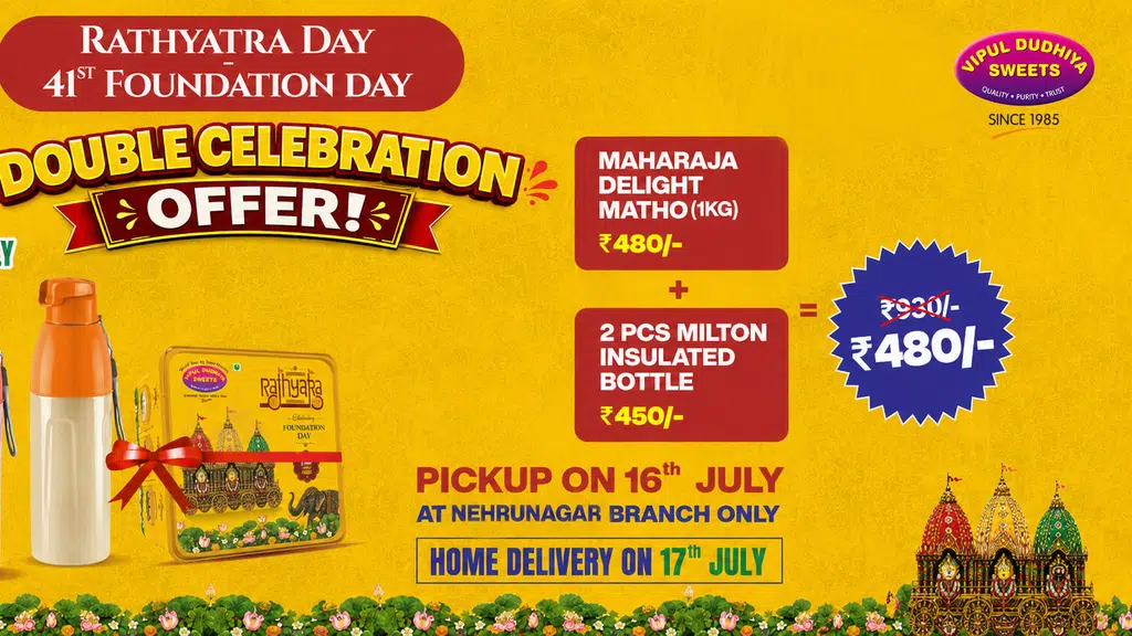 Vipul Dudhiya Sweets and Bakers Villa