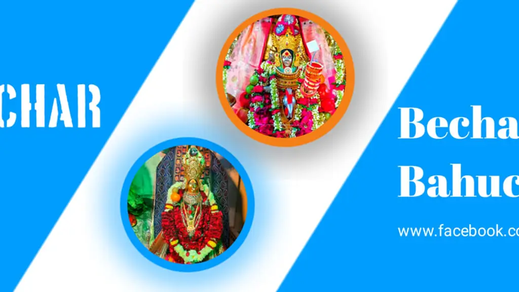જય બહુચર માં - બેચરાજી 