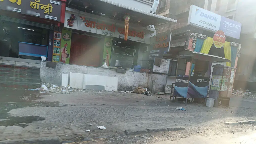 The Dental Clinic