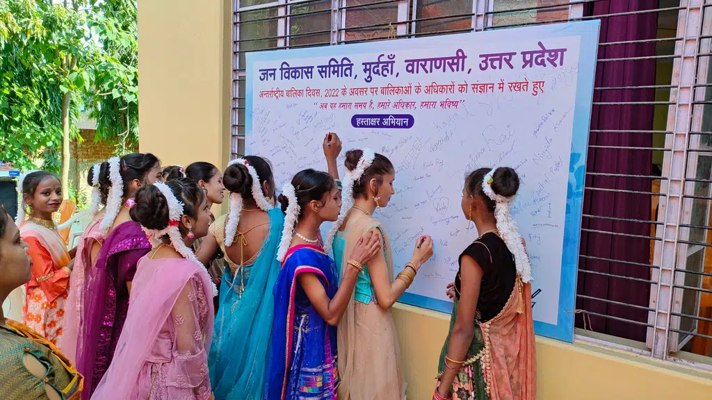 Jan Vikas Samiti