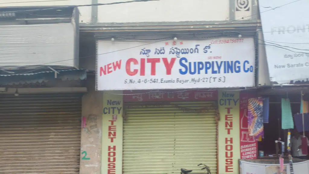 Shree Mahadev Kirana & General Store
